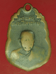 25561 เหรียญหลวงพ่อคำ วัดหลวงพรหมาวาส ชลบุรี ปี 2498 เนื้อทองแดงสภาพใช้ 26
