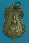 25596 เหรียญพระพุทธ วัดพระพุทธบาทสระบุรี ปี 2500 เนื้อทองแดง 81