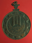 25696 เหรียญอนุสรณ์วีรชิน 14 ตุลาคม 2516 เนื้อทองแดง 10.5