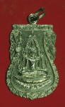 25706 เหรียญพระพุทธชินราช ปี 2511 พิษณุโลก ชุบนิเกิล 54