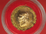 25743 เหรียญหลวงพ่อเกษมเขมโก สุสานไตรลักษณ์ ลำปาง 70