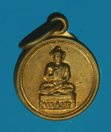 25776 เหรียญพระพุทธ วัดมฤคทายวัน ปี 2518 ประจวบคีรีขันธ์ 47