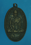 25857 เหรียญสมเด็จพระพุทธจารย์โตพรหมรังษี วัดพระพุทธบาท สระบุรี ปี 2508 กระหลั่ย