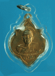25869 เหรียญหลวงพ่อทอง หลวงพ่อศรี วัดปรางค์มุนี ปี 2519 สิงห์บุรี (หลวงพ่อกวย วั