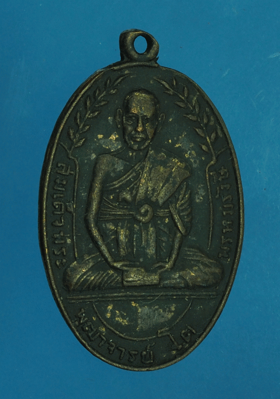 25857 เหรียญสมเด็จพระพุทธจารย์โตพรหมรังษี วัดพระพุทธบาท สระบุรี ปี 2508 กระหลั่ยทอง 81