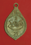 25891 เหรียญหลวงปู่สร้อย วัดทรายมูล ชลบุรี เนื้อทองแดง 26