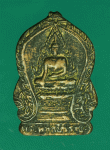 25937 เหรียญพระพุทธชินราช ปี 2495 พิษณุโลก เนื้อทองแดงกระหลั่ยทอง 54