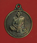 25977 เหรียญแจกทาน รุ่น 2 หลวงพ่อเพี้ยน วัดเกริ่นกฐิน ลพบุรี ปี 2540 เนื้อทองแดง