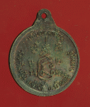 25977 เหรียญแจกทาน รุ่น 2 หลวงพ่อเพี้ยน วัดเกริ่นกฐิน ลพบุรี ปี 2540 เนื้อทองแดง 69