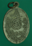 26017 เหรียญหลวงพ่อวัดบางซ้ายใน อยุธยา ปี 2520 เนื้อทองแดง 50