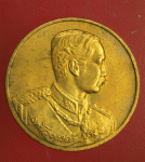 26052 เหรียญกษาปณ์ในหลวงรัชกาลที่ 5 ครบรอบ 90 ปี ธนาคารไทยพานิชย์บล็อกกองกษาปณ์ 