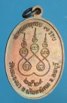 26067 เหรียญหลวงพ่อหิน วัดหนองนา ลพบุรี ปี 2529 เนื้อทองแดง 69