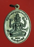 26125 เหรียญหลวงปู่หงษ์ วัดเพชรบุรี สุรินทร์ 86