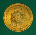 26126 เหรียญในหลวงรัชกาลที่ 5 ครบรอบ 90 ปี ธนาคารไทยพานิชย์ ซองเดิม 5