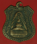 26166 เหรียญพระพุทธบาท วัดเขาวงพระจันทร์ ปี 2497 ลพบุรี เนื้อทองแดง 10.5