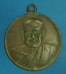 26193 เหรียญพระครูโวทานธรรมาจารย์ วัดดาวดึงษ์ กรุงเทพ ปี 2498 เนื้อทองแดง (เหรีย