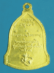 26206 เหรียญลงยาสีเขียว หลวงพ่อเกษมเขมโก สุสานไตรลักษณ์ ลำปาง กระหลั่่ยทอง 70