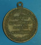 26193 เหรียญพระครูโวทานธรรมาจารย์ วัดดาวดึงษ์ กรุงเทพ ปี 2498 เนื้อทองแดง (เหรียญเก่าน่าอนุรักษ์) 18