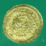 26240 เหรียญเม็ดกระดุมหลวงพ่อเปิง วัดชินวราราม ปทุมธานี กระหลั่ยทอง 46