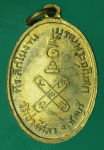 26415 เหรียยหลวงปู่ศรี วัดอ่างศิลา ปี 2504 กระหลั่ยทอง ชลบุรี 26