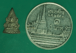26413 พระพุทธชินราช พิมพ์เล็ก เนื้อเงิน ไม่ทราบปีสร้าง 54