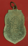 26486 เหรียญพระพุทธชินราช วัดเบญจมบพิตร ปี 2492 เนื้อทองแดงห่วงเชื่อมเก่า 10.5