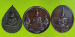 26512 เหรียญพระแก้วมรกต สามฤดู วัดพระศรีรัตนศาสดาราม ปี 2525 กรุงเทพ 10.5