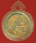 26602 เหรียญสถุาบันพยากรณ์ศาสตร์ เนื้อทองแดง เลี่ยมพลาสติก 10.5