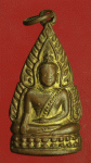 26653 เหรียญพระพุทธชินราช หลังอกเลา ปี 24XX ห่วงเชื่อม เนื้อทองแดงกระหลั่ยทอง 54