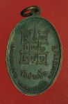 26669 เหรียญหลวงพ่อหิน วัดป่าแป้น ปี 2517 เพชรบุรี เนื้อทองแดง 55