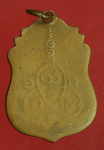 26681 เหรียญพระประจำวันเสาร์ หลังยันต์สาม ห่วงเชื่อม ปี 24XX เนื้อทองแดง 10.5