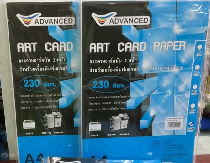 Advanced กระดาษ อาร์ตมัน 2หน้า โฟโต้เลเซอร์ 230 แกรม(หนามาก) 100แผ่น สำหรับเครื่องพิมพ์เลเซอร์ เนื้อมันเงา 2 หน้า