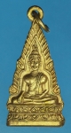 26703 เหรียญพระพุทธชินราช วัดบ้านยาง ปี 2506 (หลวงพ่อเส็ง วัดประจันตคาม ร่วมปลุก