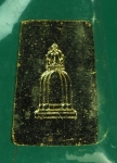 26813 เหรียญพระพุทธ หลังระฆัง ไม่ทราบที่และปีสร้าง ซองเดิม กระหลั่ยทอง 10.5