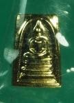 26813 เหรียญพระพุทธ หลังระฆัง ไม่ทราบที่และปีสร้าง ซองเดิม กระหลั่ยทอง 10.5