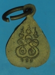 26841 เหรียญหลวงพ่อโต วัดกัลยา ปี พ.ศ.2500 - 2505 กรุงเทพ 18