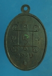 26872 เหรียญพระธรรมบัณฑิต วัดสัมพันธ์วงศ์ กรุงเทพ 18