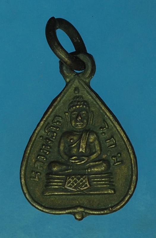 26851เหรียญหลวงพ่อโต วัดกัลยา หลังยันต์ ปี พ.ศ. 249x-2500 กรุงเทพ 18