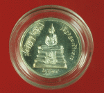 27136 เหรียญพระพุทธโสธร วัดโสธรวรวิหาร ปี 2539 เนื้อเงิน (หายากไม่ค่อยพบเจอ) 25