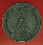 27139 เหรียญพระพุทธ 700 ปี ลายสือไทย ปี 2526 สุโขทัย 83
