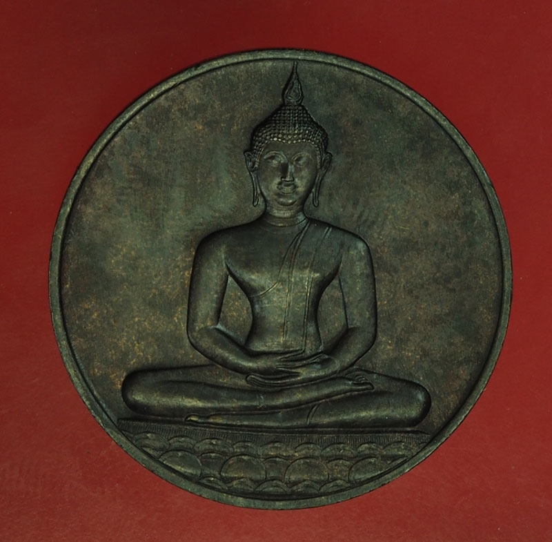 27244 เหรียญ 700 ปี ลายสือไทย ปี 2526 (หลวงพ่อเกษมเขมโก สุสานไตรลักษณ์ ปลุกเสก) 83