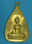 27292 เหรียญพระพุทธ วัดกัลยาณมิตร ปี 2495-2499 เนื้อทองแดงกระหลั่ยทอง 10.6