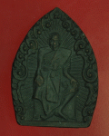 27324 เหรียญหลวงปู่นิล วัดครบุรี ปี 2536 นครราชสีมา 38.1
