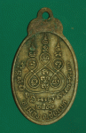 27477 เหรียญหลวงพ่อหิน วัดวังเคียนใต้ ชัยนาท ปี 2503 เนื้อทองแดง 27