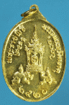 27482 เหรียญพระธาตุพนม นครพนม ปี 2520 กระหลั่ยทอง 74