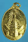27482 เหรียญพระธาตุพนม นครพนม ปี 2520 กระหลั่ยทอง 74