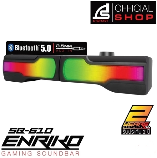 SIGNO E-Sport Gaming SOUND BAR รุ่น ENRIKO SB-610 Bluetooth 5.0 (ลำโพง เกม์มิ่ง)