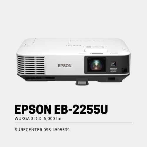 Epson EB-2255U WUXGA 3LCD Projector (5,000 lumens)