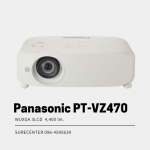 Panasonic PT-VZ470 WUXGA LCD Projector Lan + 2HDMI (4,400 lumens)