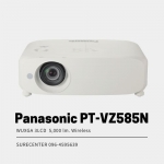 Panasonic PT-VZ585N (WUXGA LCD Projector)